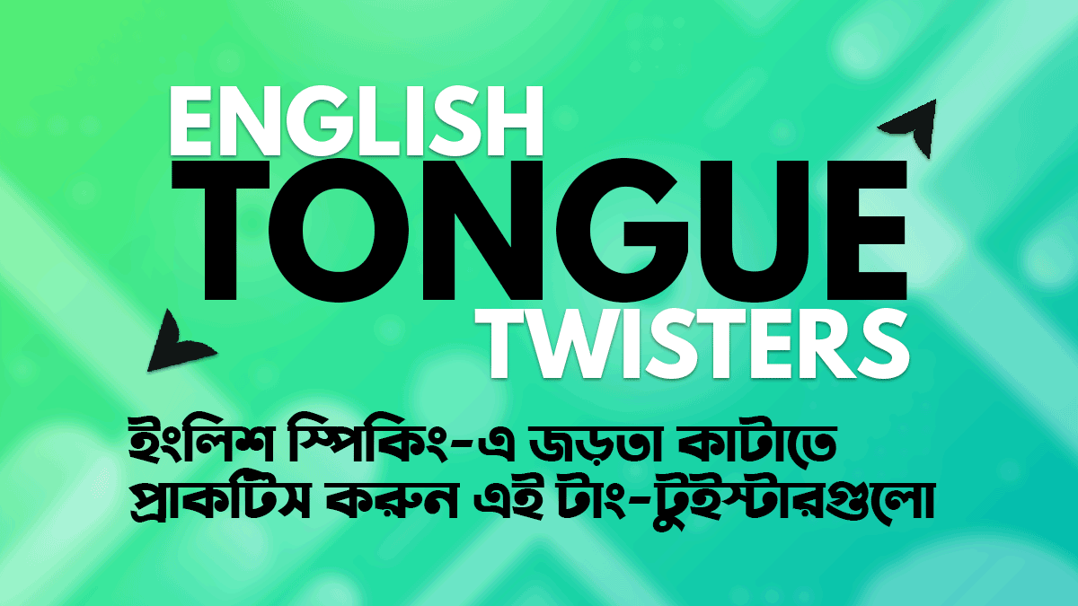 Best 55 English Tongue Twisters